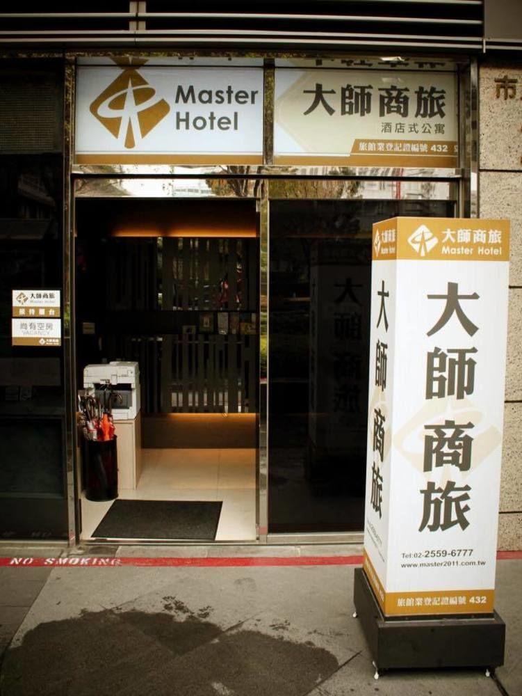 Master Hotel Тайпей Екстериор снимка